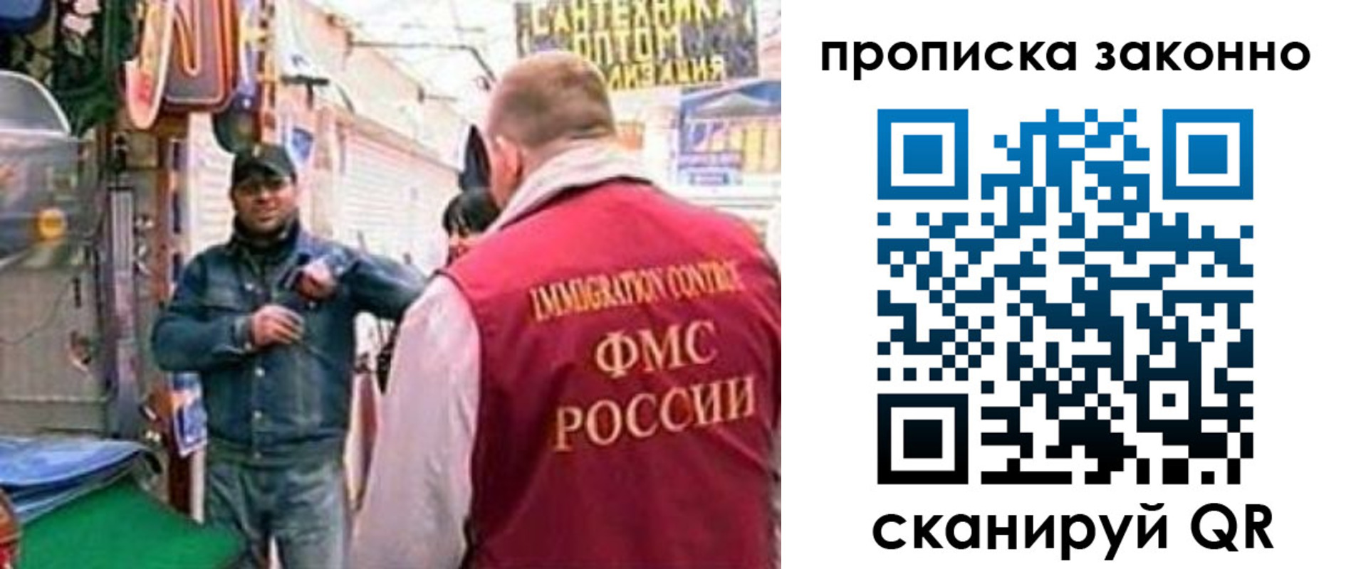 пропишу в квартире в Валдае