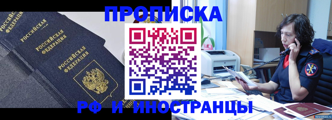 временная регистрация госуслуги в Валдае